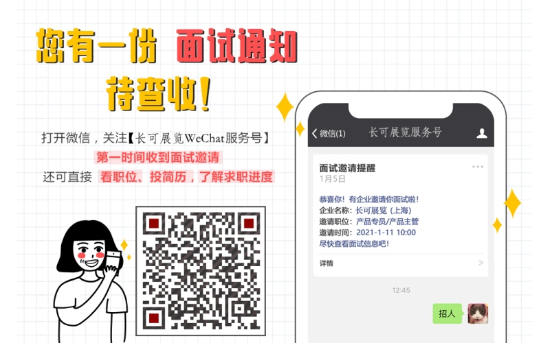 家具搬运工-尊龙凯时招聘